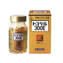 【第3類医薬品】湧永製薬 トコベール300E 130カプセル