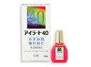 【第3類医薬品】★定形外郵便で配送★全薬工業 アイラート40 10ml 【コンビニ受取不可】