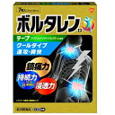 ◎【第2類医薬品】★定形外郵便で配送★【gsk】ボルタレンEXテープ　7枚＜クールタイプ＞/ジクロフェナク ナトリウム/※セルフメディケーション税制対象