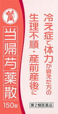 【第2類医薬品】婦人薬/当帰芍薬散エキスN「コタロー」150錠/とうきしゃくやくさん/T198(ピンク箱）/小太郎漢方/内服薬(月経不順 月経痛 冷え性 更年期障害 産前産後 めまい 肩こり 腰痛 しもやけ むくみ しみ トウキシャクヤクサン)【コンビニ受取対応商品】