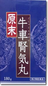 【第2類医薬品】ウチダ和漢薬 原末・牛車腎気丸 180g(1800丸・約30日分)/ ごしゃじんぎがん 下肢痛 腰痛 しびれ 高齢者のかすみ目 かゆみ 排尿困難 頻尿 むくみ 高血圧 伴う 随伴症状 改善 肩こり 頭重 耳鳴り