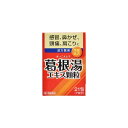 かぜの初期の症状、早く治したいかぜの症状などに。 【効能・効果】 感冒、鼻かぜ、頭痛、肩こり、筋肉痛、手や肩の痛み 【用法・用量】 次の量を、食前又は食間に服用すること 成人（15歳以上）　　　1回1包　　 1日3回 15歳未満7歳以上　　1回2/3包　 1日3回 7歳未満4才以上　　 1回1/2包 　1日3回 4歳未満2才以上　　 1回1/3包　 1日3回 2歳未満　　　　　　　　1回1/4包　 1日3回 (1) 定められた用法・用量を厳守すること (2) 小児に服用させる場合には、保護者の指導監督のもとに服用させること (3) 1歳未満の乳児には、医師の診察を受けさせることを優先し、止むを得な 　　い場合にのみ服用させること 【成分・分量】3包4.5gあたり 日局 カッコン 4.0g、日局 マオウ 3.0g、日局 タイソウ 3.0g、日局 ケイヒ 2.0g、 日局 シャクヤク 2.0g、日局 カンゾウ 2.0g、日局 ショウキョウ 1.0g 上記より製したエキス2.55gを含む顆粒剤 剤　 型 ： 顆粒 内容量 ： 1.5g×21包 してはいけないこと （守らないと現在の症状が悪化したり、副作用・事故が起こりやすくなる） ●次の人は服用しないこと 　生後3ヶ月未満の乳児 ※相談すること 1．次の人は服用前に医師又は薬剤師に相談すること 　(1) 医師の治療を受けている人 　(2) 妊婦又は妊娠していると思われる人 　(3) 体の虚弱な人（体力の衰えている人、体の弱い人） 　(4) 胃腸の弱い人 　(5) 発汗傾向の著しい人 　(6) 高齢者 　(7) 今までに薬により発疹・発赤、かゆみ等を起こしたことがある人。 　(8) 次の症状のある人（むくみ、排尿困難） 　(9) 次の診断を受けた人（高血圧、心臓病、腎臓病、甲状腺機能障害） 2．次の場合は、直ちに服用を中止し、この文章を持って医師又は薬剤師に 　　相談すること 　(1) 服用後、次の症状があらわれた場合 ※保管及び取扱い上の注意 (1) 直射日光の当たらない湿気の少ない涼しい所に保管すること (2) 小児の手の届かない所に保管すること (3) 他の容器に入れ替えないこと（誤用の原因になったり品質が変わる） (4) 湿気などにより薬が固化することがありますので、1包を分割した残りを保 　　 管する場合には、袋の口を折り返して保管し、2日以内に服用すること (5) 使用期限を過ぎた製品は服用しないこと まれに下記の重篤な症状が起こることがあります。その場合は直ちに医師の 診察を受けること 　　●発疹・発赤、かゆみ、悪心、食欲不振、胃部不快感 　　●偽アルドステロン症：尿量が減少する、顔や手足がむくむ、まぶたが重くなる、 　　　　　　　　　　　　　　　　 手がこわばる、血圧が高くなる、頭痛等があらわれる 　　●肝機能障害：全身のだるさ、黄疸（皮膚や白目が黄色くなる）等があらわれる (2) 1ヶ月位（感冒、鼻かぜ、頭痛に服用する場合には5〜6回）服用しても症状がよ 　　 くならない場合 3．長期連用する場合には、医師又は薬剤師に相談すること ◎使用上の注意をよくお読みの上ご使用下さい 　お問い合わせ TEL 047-323-6860 　　　　　　　 mail:kampo@sinyakudo.com　広告文責:有限会社新薬堂薬局 電話番号:047-323-6860 メーカー:井藤漢方製薬株式会社 生産国:日本 　　 商品区分:第2類医薬品 　 当店で販売する医薬品は、特に記述がない限り、使用期限が最短でも10ヶ月以上のものを販売しております。(※使用期限が製造より最長1年未満の医薬品については例外といたします。） ◎使用上の注意をよく読んだ上でそれに従い適切に使用してください 「医薬品販売に関する記載事項」はこちら