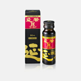 【第3類医薬品】【救心製薬】延若Hゴールド 50ml×50本延若ゴールド 滋養強壮剤 ドリンク剤