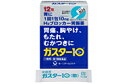 ※承諾いただけてからの出荷となります！購入履歴をご確認ください。 【必ずご確認ください】 ・楽天市場にてご注文されても、第1類医薬品が含まれる場合、ご注文は確定されません。・ご注文後に、薬剤師から第1類医薬品のご使用の可否についてメッセージをお送りいたします。購入履歴から所定のお手続きを済ませていただき、「承諾」をいただけた時点でご注文確定となります。・薬剤師が第1類医薬品をご使用いただけないと判断した場合は、第1類医薬品を含むすべてのご注文がキャンセルとなります。あらかじめご了承ください。 ・本剤は胃酸中和型の胃腸薬とは異なるタイプの胃腸薬で，胃痛・もたれなどにすぐれた効果を発揮します。 ・胃の不快な症状の原因となる胃酸の出過ぎをコントロールし，胃粘膜の修復を促します。 ・携帯にも便利な分包タイプです。 【効能・効果】 胃痛，もたれ，胸やけ，むかつき （本剤はH2ブロッカー薬を含んでいます） ＜効能関連注意＞ 効能・効果に記載以外の症状では，本剤を服用しないで下さい。 【用法・用量】 胃痛，もたれ，胸やけ，むかつきの症状があらわれた時，次の量を，水又はお湯で服用して下さい。 ［年齢：1回量：1日服用回数］ 成人（15歳以上，80歳未満）：1包：2回まで 小児（15歳未満）：服用しないで下さい。 高齢者（80歳以上）：服用しないで下さい。 ・服用後8時間以上たっても症状が治まらない場合は，もう1包服用して下さい。 ・症状が治まった場合は，服用を止めて下さい。 ・3日間服用しても症状の改善がみられない場合は，服用を止めて，医師又は薬剤師に相談して下さい。 ・2週間を超えて続けて服用しないで下さい。 ＜用法関連注意＞ （1）用法・用量を厳守して下さい。 （2）本剤を服用の際は，アルコール飲料の摂取は控えて下さい。 　（薬はアルコール飲料と併用しないのが一般的です） 【成分分量】 1包(0.5g)中 ファモチジン 10mg ＜添加物＞ D-ソルビトール，ヒドロキシプロピルセルロース，l-メントール，無水ケイ酸 【使用上の注意】 ・3日間服用しても症状の改善がみられない場合は，服用を止めて，この文書を持って医師又は薬剤師に相談して下さい。 ・2週間を超えて続けて服用しないで下さい。 　（重篤な消化器疾患を見過ごすおそれがありますので，医師の診療を受けて下さい） ■してはいけないこと （守らないと現在の症状が悪化したり，副作用が起こりやすくなります） 1．次の人は服用しないで下さい。 　（1）ファモチジン等のH2ブロッカー薬によりアレルギー症状（例えば，発疹・発赤，かゆみ，のど・まぶた・口唇等のはれ）を起こしたことがある人 　（2）医療機関で次の病気の治療や医薬品の投与を受けている人 　　血液の病気，腎臓・肝臓の病気，心臓の病気，胃・十二指腸の病気，ぜんそく・リウマチ等の免疫系の病気，ステロイド剤，抗生物質，抗がん剤，アゾール系抗真菌剤 　　（白血球減少，血小板減少等を起こすことがあります） 　　（腎臓・肝臓の病気を持っている場合には，薬の排泄が遅れて作用が強くあらわれることがあります） 　　（心筋梗塞・弁膜症・心筋症等の心臓の病気を持っている場合には，心電図異常を伴う脈のみだれがあらわれることがあります） 　　（胃・十二指腸の病気の治療を受けている人は，ファモチジンや類似の薬が処方されている可能性が高いので，重複服用に気をつける必要があります） 　　（アゾール系抗真菌剤の吸収が低下して効果が減弱します） 　（3）医師から赤血球数が少ない（貧血），血小板数が少ない（血が止まりにくい，血が出やすい），白血球数が少ない等の血液異常を指摘されたことがある人 　　（本剤が引き金となって再び血液異常を引き起こす可能性があります） 　（4）小児（15歳未満）及び高齢者（80歳以上） 　（5）妊婦又は妊娠していると思われる人 2．本剤を服用している間は，次の医薬品を服用しないで下さい。 　他の胃腸薬 3．授乳中の人は本剤を服用しないか，本剤を服用する場合は授乳を避けて下さい。 ■相談すること 1．次の人は服用前に医師又は薬剤師に相談して下さい。 　（1）医師の治療を受けている人又は他の医薬品を服用している人 　（2）薬などによりアレルギー症状を起こしたことがある人 　（3）高齢者（65歳以上） 　　（一般に高齢者は，生理機能が低下していることがあります） 　（4）次の症状のある人 　　のどの痛み，咳及び高熱（これらの症状のある人は，重篤な感染症の疑いがあり，血球数減少等の血液異常が認められることがあります。服用前にこのような症状があると，本剤の服用によって症状が増悪し，また，本剤の副作用に気づくのが遅れることがあります），原因不明の体重減少，持続性の腹痛（他の病気が原因であることがあります） 2．服用後，次の症状があらわれた場合は副作用の可能性がありますので，直ちに服用を中止し，この文書を持って医師又は薬剤師に相談して下さい。 ［関係部位：症状］ 皮膚：発疹・発赤，かゆみ，はれ 循環器：脈のみだれ 精神神経系：気がとおくなる感じ，ひきつけ（けいれん） その他：気分が悪くなったり，だるくなったり，発熱してのどが痛いなど体調異常があらわれる。 　まれに次の重篤な症状が起こることがあります。その場合は直ちに医師の診療を受けて下さい。 ［症状の名称：症状］ ショック（アナフィラキシー）：服用後すぐに，皮膚のかゆみ，じんましん，声のかすれ，くしゃみ，のどのかゆみ，息苦しさ，動悸，意識の混濁等があらわれる。 皮膚粘膜眼症候群（スティーブンス・ジョンソン症候群）：高熱，目の充血，目やに，唇のただれ，のどの痛み，皮膚の広範囲の発疹・発赤等が持続したり，急激に悪化する。 中毒性表皮壊死融解症：高熱，目の充血，目やに，唇のただれ，のどの痛み，皮膚の広範囲の発疹・発赤等が持続したり，急激に悪化する。 横紋筋融解症：手足・肩・腰等の筋肉が痛む，手足がしびれる，力が入らない，こわばる，全身がだるい，赤褐色尿等があらわれる。 肝機能障害：発熱，かゆみ，発疹，黄疸（皮膚や白目が黄色くなる），褐色尿，全身のだるさ，食欲不振等があらわれる。 腎障害：発熱，発疹，尿量の減少，全身のむくみ，全身のだるさ，関節痛（節々が痛む），下痢等があらわれる。 間質性肺炎：階段を上ったり，少し無理をしたりすると息切れがする・息苦しくなる，空せき，発熱等がみられ，これらが急にあらわれたり，持続したりする。 血液障害：のどの痛み，発熱，全身のだるさ，顔やまぶたのうらが白っぽくなる，出血しやすくなる（歯茎の出血，鼻血等），青あざができる（押しても色が消えない）等があらわれる。 3．誤って定められた用量を超えて服用してしまった場合は，直ちに服用を中止し，この文書を持って医師又は薬剤師に相談して下さい。 4．服用後，次の症状があらわれることがありますので，このような症状の持続又は増強がみられた場合には，服用を中止し，この文書を持って医師又は薬剤師に相談して下さい。 　便秘，軟便，下痢，口のかわき 【保管及び取扱い上の注意】 （1）直射日光の当たらない湿気の少ない涼しい所に保管して下さい。 （2）小児の手の届かない所に保管して下さい。 （3）他の容器に入れ替えないで下さい。 　（誤用の原因になったり品質が変わります） （4）表示の使用期限を過ぎた製品は使用しないで下さい。 【お問い合わせ】 本品の内容についてのお問い合わせは，お買い求めのお店または下記にお願い申し上げます。 消費者相談窓口 会社名：第一三共ヘルスケア株式会社 住所：〒103-8234　東京都中央区日本橋3-14-10 問い合わせ先：お客様相談室 電話：0120-337-336 受付時間：9：00〜17：00（土，日，祝日を除く）商品名： ガスター10〈散〉 薬効：ヒスタミンH2受容体拮抗剤含有薬 メーカー：第一三共ヘルスケア株式会社 生産国：日本 商品区分：第1類医薬品 広告文責：有限会社新薬堂薬局 電話番号：047-323-6860 アドレス：sinyakudo_2@shop.rakuten.co.jp 第1類医薬品ご購入前にこちらをご確認ください。・・・第1類医薬品のご注文の流れはこちら 当店で販売する医薬品は、特に記述がない限り、使用期限が最短でも10ヶ月以上のものを販売しております。(※使用期限が製造より最長1年未満の医薬品については例外といたします。） ◎使用上の注意をよく読んだ上でそれに従い適切に使用してください 「医薬品販売に関する記載事項」はこちら