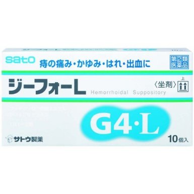 佐藤製薬 ジーフォーL 10個入りきれ痔 さけ痔 いぼ痔 プレドニゾロン酢酸エステル ナファゾリン塩酸塩 痔のかゆみやはれ 出血