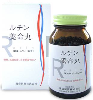 【第(2)類医薬品】養命製薬 ルチン養命丸 2250粒/ 生活習慣病 高血圧