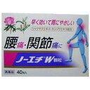 ◎【第(2)類医薬品】ノーエチ薬品 ノーエチW 40包(顆粒)/抜歯/解熱鎮痛剤/腰痛※セルフメディケーション税制対象商品
