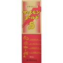 【第2類医薬品】JPS サースモンゴールドS 30mL【JPS製薬】