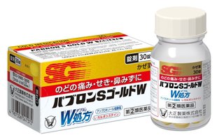 ◎【第(2)類医薬品】大正製薬 パブロンSゴールドW錠 30錠※セルフメディケーション税制対象