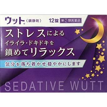 複雑化する現代社会に伴い，色々なことで神経を使うことが多くなっています。このようなストレスによって，様々な神経症状を引き起こすことが知られています。 ウットは，精神の興奮や神経衰弱などの鎮静を目的とした薬です。 【効能・効果】 頭痛，精神興奮，神経衰弱，その他鎮静を必要とする諸症 【用法・用量】 1日1〜3回食後に服用して下さい。 ［年齢：1回量］ 大人（15才以上）：1錠 15才未満：服用しないこと ＜用法関連注意＞ （1）用法及び用量を厳守して下さい。 （2）錠剤の取り出し方 　錠剤の入っているPTPシートの凸部を指先で強く押して，裏面のアルミ箔を破り，取り出してお飲み下さい。 　（誤ってそのまま飲み込んだりすると食道粘膜に突き刺さる等思わぬ事故につながります。） 【成分分量】 3錠中 ブロモバレリル尿素　　250mg アリルイソプロピルアセチル尿素　　150mg ジフェンヒドラミン塩酸塩　　25mg ＜添加物＞ 乳糖，トウモロコシデンプン 【使用上の注意】 ■してはいけないこと （守らないと現在の症状が悪化したり，副作用・事故が起こりやすくなる） 1．本剤を服用している間は，次のいずれの医薬品も使用しないで下さい 　他の鎮静薬，かぜ薬，解熱鎮痛薬，鎮咳去痰薬，乗物酔い薬，抗ヒスタミン剤を含有する内服薬等（鼻炎用内服薬，アレルギー用薬等） 2．服用後，乗物又は機械類の運転操作をしないで下さい 　（眠気等があらわれることがあります。） 3．授乳中の人は本剤を服用しないか，本剤を服用する場合は授乳を避けて下さい 4．服用前後は飲酒しないで下さい 5．過量服用，長期連用しないで下さい ■相談すること 1．次の人は服用前に医師，薬剤師又は登録販売者に相談して下さい 　（1）医師の治療を受けている人。 　（2）妊婦又は妊娠していると思われる人。 　（3）高齢者。 　（4）薬などによりアレルギー症状を起こしたことがある人。 　（5）次の症状のある人。 　　排尿困難 　（6）次の診断を受けた人。 　　緑内障 2．服用後，次の症状があらわれた場合は副作用の可能性があるので，直ちに服用を中止し，この文書を持って医師，薬剤師又は登録販売者に相談して下さい ［関係部位：症状］ 皮膚：発疹・発赤，かゆみ 消化器：吐き気・嘔吐，食欲不振 泌尿器：排尿困難 3．服用後，次の症状があらわれることがあるので，このような症状の持続又は増強が見られた場合には，服用を中止し，医師，薬剤師又は登録販売者に相談して下さい 　口のかわき，眠気 4．5〜6回服用しても症状がよくならない場合は，服用を中止し，この文書を持って医師，薬剤師又は登録販売者に相談して下さい 【保管及び取扱い上の注意】 （1）直射日光の当たらない湿気の少ない涼しい所に保管して下さい。 （2）小児の手の届かない所に保管して下さい。 （3）他の容器に入れ替えないで下さい。（誤用の原因になったり品質が変わることがあります。） （4）使用期限（外箱に記載）を過ぎた製品は服用しないで下さい。 【お問い合わせ】 本品の内容についてのお問い合わせは，お買い求めのお店または下記にお願い申し上げます。 会社名：伊丹製薬株式会社 問い合わせ先：お客様相談室 電話：0740-22-2059 受付時間：9時から16時30分まで（土，日，祝日を除く）商品名： ウット 薬効分類：催眠鎮静薬 メーカー：伊丹製薬株式会社 生産国：日本 商品区分：指定第2類医薬品 広告文責：有限会社新薬堂薬局 電話番号：047-323-6860 当店で販売する医薬品は、特に記述がない限り、使用期限が最短でも10ヶ月以上のものを販売しております。（※使用期限が製造より最長1年未満の医薬品については例外といたします。） ◎使用上の注意をよく読んだ上でそれに従い適切に使用してください 「医薬品販売に関する記載事項」はこちら この商品のご購入は、お一人様1つまでとさせていただきます。