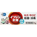 【イソジン軟膏の商品詳細】 ●イソジン軟膏の有効成分「ポビドンヨード」は、世界各国で使用されている殺菌消毒薬です。いろいろな細菌やウイルスに対して幅広く、短時間ですぐれた殺菌・消毒効果を発揮します。きり傷・すりむき傷・やけどなどの患部の殺菌・消毒にすぐれた効果を発揮します。 ●各種の細菌、真菌、ウイルスなど広範囲の微生物に対し、迅速な殺菌・消毒効果を発揮します。 ●刺激性が弱く、皮膚の消毒に適しています。 ●イソジンの色は、消毒範囲を示し、塗り残しを防げます。また、衣服についたものは、水で容易に洗い落とせます。 【効能 効果】 ・きり傷、さし傷、すりむき傷、靴ずれ、やけどなどの患部の殺菌・消毒 【用法 用量】 ・1日数回、患部に塗布してください。 ◆用法・用量に関連する注意◆ ・定められた用法・用量を厳守してください。 ・小児に使用させる場合には、保護者の指導監督のもとに使用させてください。 ・目に入らないようにご注意ください。万一、目に入った場合には、すぐに水又はぬるま湯で洗ってください。なお、症状が重い場合には、眼科医の診療を受けてください。 ・本剤は外用のみに使用し、内服、うがいや粘膜の殺菌・消毒には使用しないでください。 【成分】 (1g中) ポビドンヨード・・・100mg(有効ヨウ素として10mg) 添加物としてマクロゴール、pH調整剤を含有しています。 【注意事項】 ◆使用上の注意◆ ＜してはいけないこと＞ ※守らないと現在の症状が悪化したり、副作用がおこりやすくなります ・次の人は使用しないでください 本剤または本剤の成分によりアレルギー症状を起こしたことがある人 ＜相談すること＞ 1.次の人は使用前に医師、薬剤師又は登録販売者にご相談ください。 (1)医師の治療を受けている人 (2)薬などによりアレルギー症状を起こしたことがある人 (3)患部が広範囲の人 (4)深い傷やひどいやけどの人 2.使用後、次の症状があらわれた場合は副作用の可能性があるので、直ちに使用を中止し、個の容器を持って医師、薬剤師又は登録販売者にご相談ください。 皮膚・・・発疹・発赤、かゆみ まれに下記の重篤な症状が起こることがあります。その場合は直ちに医師の診療を受けてください。 ショック(アナフィラキシー)・・・使用後すぐに、皮膚のかゆみ、じんましん、声のかすれ、くしゃみ、のどのかゆみ、息苦しさ、動悸、意識の混濁などがあらわれる 3.5〜6日間使用しても症状がよくならない場合は使用を中止し、この文書を持って医師、薬剤師又は登録販売者にご相談ください。 ◆保管および取扱い上の注意◆ ・直射日光の当たらない涼しいところに密栓して保管してください。 ・小児の手の届かない所に保管してください。 ・他の容器に入れかえないでください。(誤用の原因になったり品質が変化します) ・衣服などに付着すると着色しますのでご注意ください。なお、付着した場合にはすぐに水でよく洗い落としてください。 ・使用期限をすぎた製品は、使用しないでください。 イソジン軟膏に関する詳細なお問合せは下記までお願いします 塩野義製薬 541-0045 大阪市中央区道修町3丁目1番8号 03-3406-8450広告文責:有限会社新薬堂薬局 電話番号:047-323-6860 メーカー:シオノギ製薬 生産国:日本 　　 商品区分:第3類医薬品 当店で販売する医薬品は、特に記述がない限り、使用期限が最短でも10ヶ月以上のものを販売しております。(※使用期限が製造より最長1年未満の医薬品については例外といたします。） ◎使用上の注意をよく読んだ上でそれに従い適切に使用してください 「医薬品販売に関する記載事項」はこちら