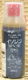 【第3類医薬品】イソジンうがい薬250mL（計量カップ付）