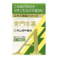 【第2類医薬品】エキス増量シリーズクラシエ 麦門冬湯エキス顆粒A 8包【ばくもんどうとう】【コンビニ受取対応商品】