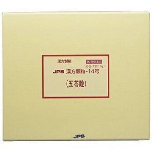 【第2類医薬品】JPS漢方顆粒－14号（五苓散）15包ごれいさん,箱なし 2