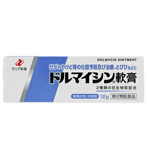 【第2類医薬品】ゼリア新薬 ドルマイシン軟膏 12g