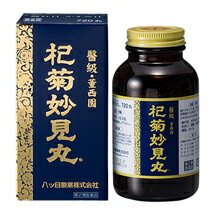 八ツ目製薬 杞菊妙見丸 360丸こぎくみょうけんがん（コギクミョウケンガン） 八目 八つ目,ヤツメ,杞菊地黄丸,こぎくじおうがん/