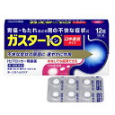 ※承諾いただけてからの出荷となります！購入履歴をご確認ください。 【必ずご確認ください】 ・楽天市場にてご注文されても、第1類医薬品が含まれる場合、ご注文は確定されません。・ご注文後に、薬剤師から第1類医薬品のご使用の可否についてメッセージをお送りいたします。購入履歴から所定のお手続きを済ませていただき、「承諾」をいただけた時点でご注文確定となります。・薬剤師が第1類医薬品をご使用いただけないと判断した場合は、第1類医薬品を含むすべてのご注文がキャンセルとなります。あらかじめご了承ください。 ・本剤は胃酸中和型の胃腸薬とは異なるタイプの胃腸薬で，胃痛・もたれなどにすぐれた効果を発揮します。 ・胃の不快な症状の原因となる胃酸の出過ぎをコントロールし，胃粘膜の修復を促します。 ・携帯にも便利なPTP包装です。 ・口の中の水分を含むと速やかに溶け，水なしでも服用できる口中速溶タイプです。 【効能・効果】 胃痛，もたれ，胸やけ，むかつき （本剤はH2ブロッカー薬を含んでいます） ＜効能関連注意＞ 効能・効果に記載以外の症状では，本剤を服用しないで下さい。 【用法・用量】 胃痛，もたれ，胸やけ，むかつきの症状があらわれた時，次の量を，口中で溶かして服用するか，水又はお湯で服用して下さい。 ［年齢：1回量：1日服用回数］ 成人（15歳以上，80歳未満）：1錠：2回まで 小児（15歳未満）：服用しないで下さい。 高齢者（80歳以上）：服用しないで下さい。 ・服用後8時間以上たっても症状が治まらない場合は，もう1錠服用して下さい。 ・症状が治まった場合は，服用を止めて下さい。 ・3日間服用しても症状の改善がみられない場合は，服用を止めて，医師又は薬剤師に相談して下さい。 ・2週間を超えて続けて服用しないで下さい。 ＜用法関連注意＞ （1）用法・用量を厳守して下さい。 （2）本剤は口腔内で容易に崩壊しますが，口腔の粘膜から吸収されることはないので，口中で溶かした後，唾液で飲み込むか，水又はお湯で飲み込んで下さい。通常の錠剤と同様，そのまま水やお湯で服用しても効果に変わりはありません。 （3）本剤を服用の際は，アルコール飲料の摂取は控えて下さい。 　（薬はアルコール飲料と併用しないのが一般的です） [錠剤の取り出し方] 錠剤の入っているPTPシートの凸部を指先で強く押して裏面のアルミ箔を破り，取り出して服用して下さい。（誤ってそのまま飲み込んだりすると食道粘膜に突き刺さる等思わぬ事故につながります） 【成分分量】 1錠中 ファモチジン 10mg ＜添加物＞ エチルセルロース，セタノール，ラウリル硫酸ナトリウム，トリアセチン，シクロデキストリン，香料，l-メントール，D-マンニトール，アスパルテーム(L-フェニルアラニン化合物)，アメ粉，ステアリン酸カルシウム 【使用上の注意】 ・3日間服用しても症状の改善がみられない場合は，服用を止めて，この文書を持って医師又は薬剤師に相談して下さい。 ・2週間を超えて続けて服用しないで下さい。 　（重篤な消化器疾患を見過ごすおそれがありますので，医師の診療を受けて下さい） ■してはいけないこと （守らないと現在の症状が悪化したり，副作用が起こりやすくなります） 1．次の人は服用しないで下さい。 　（1）ファモチジン等のH2ブロッカー薬によりアレルギー症状（例えば，発疹・発赤，かゆみ，のど・まぶた・口唇等のはれ）を起こしたことがある人 　（2）医療機関で次の病気の治療や医薬品の投与を受けている人 　　血液の病気，腎臓・肝臓の病気，心臓の病気，胃・十二指腸の病気，ぜんそく・リウマチ等の免疫系の病気，ステロイド剤，抗生物質，抗がん剤，アゾール系抗真菌剤 　　（白血球減少，血小板減少等を起こすことがあります） 　　（腎臓・肝臓の病気を持っている場合には，薬の排泄が遅れて作用が強くあらわれることがあります） 　　（心筋梗塞・弁膜症・心筋症等の心臓の病気を持っている場合には，心電図異常を伴う脈のみだれがあらわれることがあります） 　　（胃・十二指腸の病気の治療を受けている人は，ファモチジンや類似の薬が処方されている可能性が高いので，重複服用に気をつける必要があります） 　　（アゾール系抗真菌剤の吸収が低下して効果が減弱します） 　（3）医師から赤血球数が少ない（貧血），血小板数が少ない（血が止まりにくい，血が出やすい），白血球数が少ない等の血液異常を指摘されたことがある人 　　（本剤が引き金となって再び血液異常を引き起こす可能性があります） 　（4）フェニルケトン尿症の人（本剤はL-フェニルアラニン化合物を含んでいます） 　（5）小児（15歳未満）及び高齢者（80歳以上） 　（6）妊婦又は妊娠していると思われる人 2．本剤を服用している間は，次の医薬品を服用しないで下さい。 　他の胃腸薬 3．授乳中の人は本剤を服用しないか，本剤を服用する場合は授乳を避けて下さい。 ■相談すること 1．次の人は服用前に医師又は薬剤師に相談して下さい。 　（1）医師の治療を受けている人又は他の医薬品を服用している人 　（2）薬などによりアレルギー症状を起こしたことがある人 　（3）高齢者（65歳以上） 　　（一般に高齢者は，生理機能が低下していることがあります） 　（4）次の症状のある人 　　のどの痛み，咳及び高熱（これらの症状のある人は，重篤な感染症の疑いがあり，血球数減少等の血液異常が認められることがあります。服用前にこのような症状があると，本剤の服用によって症状が増悪し，また，本剤の副作用に気づくのが遅れることがあります），原因不明の体重減少，持続性の腹痛（他の病気が原因であることがあります） 2．服用後，次の症状があらわれた場合は副作用の可能性がありますので，直ちに服用を中止し，この文書を持って医師又は薬剤師に相談して下さい。 ［関係部位：症状］ 皮膚：発疹・発赤，かゆみ，はれ 循環器：脈のみだれ 精神神経系：気がとおくなる感じ，ひきつけ（けいれん） その他：気分が悪くなったり，だるくなったり，発熱してのどが痛いなど体調異常があらわれる。 　まれに次の重篤な症状が起こることがあります。その場合は直ちに医師の診療を受けて下さい。 ［症状の名称：症状］ ショック（アナフィラキシー）：服用後すぐに，皮膚のかゆみ，じんましん，声のかすれ，くしゃみ，のどのかゆみ，息苦しさ，動悸，意識の混濁等があらわれる。 皮膚粘膜眼症候群（スティーブンス・ジョンソン症候群）：高熱，目の充血，目やに，唇のただれ，のどの痛み，皮膚の広範囲の発疹・発赤等が持続したり，急激に悪化する。 中毒性表皮壊死融解症：高熱，目の充血，目やに，唇のただれ，のどの痛み，皮膚の広範囲の発疹・発赤等が持続したり，急激に悪化する。 横紋筋融解症：手足・肩・腰等の筋肉が痛む，手足がしびれる，力が入らない，こわばる，全身がだるい，赤褐色尿等があらわれる。 肝機能障害：発熱，かゆみ，発疹，黄疸（皮膚や白目が黄色くなる），褐色尿，全身のだるさ，食欲不振等があらわれる。 腎障害：発熱，発疹，尿量の減少，全身のむくみ，全身のだるさ，関節痛（節々が痛む），下痢等があらわれる。 間質性肺炎：階段を上ったり，少し無理をしたりすると息切れがする・息苦しくなる，空せき，発熱等がみられ，これらが急にあらわれたり，持続したりする。 血液障害：のどの痛み，発熱，全身のだるさ，顔やまぶたのうらが白っぽくなる，出血しやすくなる（歯茎の出血，鼻血等），青あざができる（押しても色が消えない）等があらわれる。 3．誤って定められた用量を超えて服用してしまった場合は，直ちに服用を中止し，この文書を持って医師又は薬剤師に相談して下さい。 4．服用後，次の症状があらわれることがありますので，このような症状の持続又は増強がみられた場合には，服用を中止し，この文書を持って医師又は薬剤師に相談して下さい。 　便秘，軟便，下痢，口のかわき 【保管及び取扱い上の注意】 （1）直射日光の当たらない湿気の少ない涼しい所に保管して下さい。 （2）小児の手の届かない所に保管して下さい。 （3）他の容器に入れ替えないで下さい。 　（誤用の原因になったり品質が変わります） （4）表示の使用期限を過ぎた製品は使用しないで下さい。 【お問い合わせ】 本品の内容についてのお問い合わせは，お買い求めのお店または下記にお願い申し上げます。 消費者相談窓口 会社名：第一三共ヘルスケア株式会社 住所：〒103-8234　東京都中央区日本橋3-14-10 問い合わせ先：お客様相談室 電話：0120-337-336 受付時間：9：00〜17：00（土，日，祝日を除く）商品名： ガスター10 S錠 薬効：ヒスタミンH2受容体拮抗剤含有薬 メーカー：第一三共ヘルスケア株式会社 生産国：日本 商品区分：第1類医薬品 広告文責：有限会社新薬堂薬局 電話番号：047-323-6860 アドレス：sinyakudo_2@shop.rakuten.co.jp 第1類医薬品ご購入前にこちらをご確認ください。・・・第1類医薬品のご注文の流れはこちら 当店で販売する医薬品は、特に記述がない限り、使用期限が最短でも10ヶ月以上のものを販売しております。(※使用期限が製造より最長1年未満の医薬品については例外といたします。） ◎使用上の注意をよく読んだ上でそれに従い適切に使用してください 「医薬品販売に関する記載事項」はこちら ◎こちらの商品はセルフメディケーション税制対象商品です。