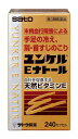 【第3類医薬品】佐藤製薬 ユンケルEナトール 240カプセル