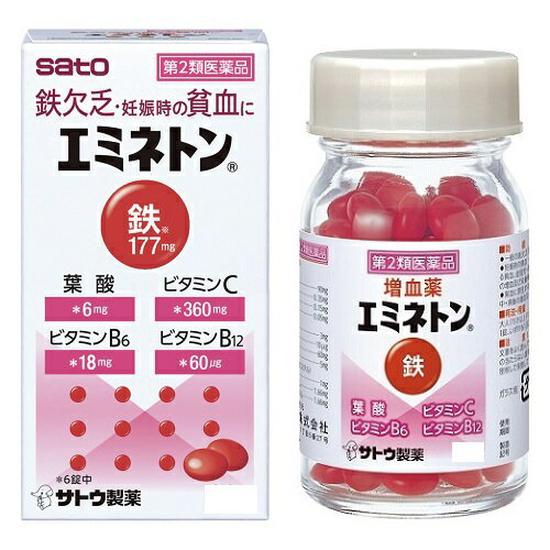 【第2類医薬品】佐藤製薬 エミネトン 200錠×3個セット