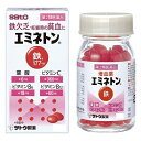 【第2類医薬品】佐藤製薬 エミネトン 200錠