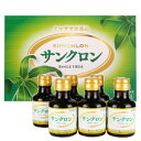 【第3類医薬品】隈笹原形質液サンクロン 120ml×6本食欲不振/疲労回復/口内炎/歯槽膿漏/口臭/体臭/クマザサ/くまざさ【コンビニ受取対応商品】