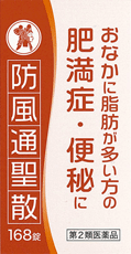 【第2類医薬品】便秘/防風通聖散エキス錠N「コタロー」168錠/ぼうふうつうしょうさん/T003/小太郎漢方/内服薬(肥満症 便秘 高血圧 どうき 肩こり のぼせ むくみ 漢方 ボウフウツウショウサン こたろう 錠剤)【コンビニ受取対応商品】