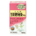 【第(2)類医薬品】小太郎漢方 生薬便秘薬Ns 120錠 T507/ 便秘薬 アロエ、ダイオウ、シャクヤク