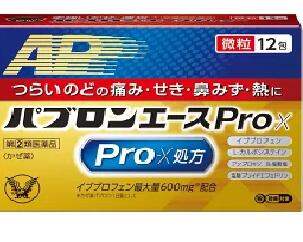 ◎【第(2)類医薬品】大正製薬 パブロンエースPro-X微粒 12包【コンビニ受取不可】※セルフメディケーション税制対象