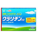 ◎【第2類医薬品】大正製薬 クラリチンEX 7錠/アレルギー専用鼻炎薬,花粉症 薬,鼻水,鼻づまり,鼻炎用内服薬,ロラタジン/※セルフメディケーション税制対象商品/
