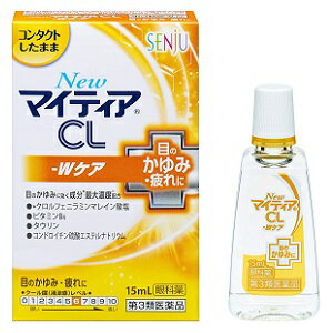 【第3類医薬品】NewマイティアCL Wケア 15ml/目の乾き/ドライアイ/疲れ