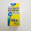 ワクナガ胃腸薬Gは， 　●胆汁エキス末をはじめ消化酵素「パンクレアチン」や生薬を配合した胃腸薬で，弱った胃腸の働きを助け，もたれ，消化不良，胸やけ，食欲不振などに効果を発揮します。 　●小粒でのみやすい錠剤です。 【効能・効果】 もたれ，消化不良，胸やけ，食欲不振，食べ過ぎ，飲み過ぎ，胃部・腹部膨満感，胃弱，消化促進，吐き気（むかつき，胃のむかつき，二日酔・悪酔のむかつき，嘔気，悪心），嘔吐，胸つかえ 【用法・用量】 1回次の量を食後に水又はお湯と一緒に服用してください。 ［年齢：1回量：1日服用回数］ 大人（15才以上）：5錠：3回 11才以上15才未満：3錠：3回 8才以上11才未満：2錠：3回 3才以上8才未満：1錠：3回 3才未満：服用させないでください ＜用法関連注意＞ （1）小児に服用させる場合には，保護者の指導監督のもとに服用させてください。 （2）3才以上の幼児に服用させる場合には，薬剤がのどにつかえることのないよう，よく注意してください。 【成分分量】 15錠中 成分　　分量 胆汁エキス末　　450mg パンクレアチン　　375mg ロートエキス　　30mg ホミカエキス　　30mg ケイヒ末　　60mg ＜添加物＞ 乳糖，ヒドロキシプロピルセルロース，セルロース，含水二酸化ケイ素，カルメロースカルシウム(CMC-Ca)，ステアリン酸マグネシウム，カラメル 【使用上の注意】 ■してはいけないこと （守らないと現在の症状が悪化したり，副作用が起こりやすくなります。） 1．本剤を服用している間は，次の医薬品を服用しないでください。 　胃腸鎮痛鎮痙薬 2．授乳中の人は本剤を服用しないか，本剤を服用する場合は授乳を避けてください。 　（母乳に移行して乳児の脈が速くなることがあります。） ■相談すること 1．次の人は服用前に医師，薬剤師又は登録販売者に相談してください。 　（1）医師の治療を受けている人 　（2）妊婦又は妊娠していると思われる人 　（3）高齢者 　（4）薬などによりアレルギー症状を起こしたことがある人 　（5）次の症状のある人　　排尿困難 　（6）次の診断を受けた人　　心臓病，緑内障 2．服用後，次の症状があらわれた場合は副作用の可能性がありますので，直ちに服用を中止し，この説明文書を持って医師，薬剤師又は登録販売者に相談してください。 ［関係部位：症状］ 皮膚：発疹・発赤，かゆみ 3．服用後，次の症状があらわれることがありますので，このような症状の持続又は増強が見られた場合には，服用を中止し，この説明文書を持って医師，薬剤師又は登録販売者に相談してください。 　口のかわき 4．2週間位服用しても症状がよくならない場合は服用を中止し，この説明文書を持って医師，薬剤師又は登録販売者に相談してください。 その他の注意 ■その他の注意 1．母乳が出にくくなることがあります。 【保管及び取扱い上の注意】 （1）直射日光の当たらない湿気の少ない涼しい所に密栓して保管してください。 （2）小児の手の届かない所に保管してください。 （3）他の容器に入れ替えないでください。（誤用の原因になったり品質が変わります。） （4）使用期限を過ぎた製品は服用しないでください。 （5）ビンの詰め物は，輸送中の内容物の破損を防ぐためのものです。 　開封後は不要となりますので，取りのぞいてください。 （6）本剤は，生薬を用いた製剤ですので，製品により色が多少異なることがありますが，効果に変わりはありません。 【お問い合わせ】 会社名：湧永製薬株式会社 問い合わせ先：お客様相談室 電話：0570-666-170 受付時間：9時〜12時，13時〜17時（土，日，祝日を除く）商品名： ワクナガ胃腸薬G 製造元：湧永製薬株式会社 販売元：湧永製薬株式会社 生産国：日本 商品区分：第2類医薬品 広告文責：有限会社新薬堂薬局 薬剤師：安藤晋也 連絡先：047-323-6860（電話受付：月～土　AM9:00－PM6:00） 当店で販売する医薬品は、特に記述がない限り、使用期限が最短でも10ヶ月以上のものを販売しております。（※使用期限が製造より最長1年未満の医薬品については例外といたします。） ◎使用上の注意をよく読んだ上でそれに従い適切に使用してください 「医薬品販売に関する記載事項」はこちら