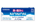 ◎【第(2)類医薬品】★定形外郵便で配送★湧永製薬 ノノン錠 24錠 ※セルフメディケーション税制対象商品/ アセトアミノフェン配合 解熱 鎮痛 頭痛 薬 痛み...