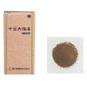 【第2類医薬品】湧永製薬 [21] サンワ十全大補湯エキス細粒「分包」45包/じゅうぜんたいほとう,じゅうぜんだいほとう/