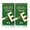 【第3類医薬品】エーザイ ユベラックスα2 240カプセル×2個セット【コンビニ受取対応商品】