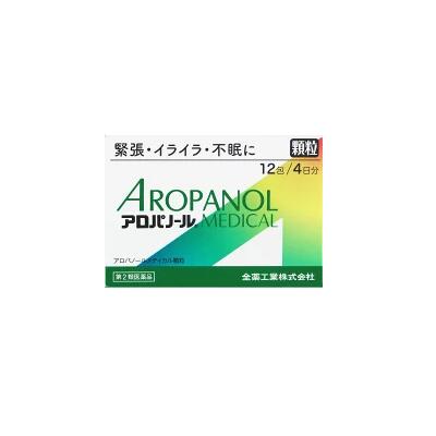 【第2類医薬品】全薬工業 アロパノールメディカル顆粒 12包（4日分）不眠　神経症　イライラ