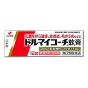 【第(2)類医薬品】★定形外郵便で配送★ゼリア新薬 ドルマイコーチ軟膏 12g(赤)/ステロイド/抗生物質【コンビニ受取不可】