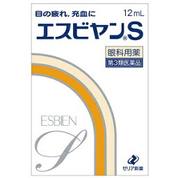 【第3類医薬品】ゼリア新薬 エスビヤンS 12ml