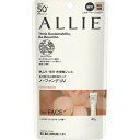 【カネボウ】ALLIEクロノビューティ カラーチューニングUV 03 40g SPF50 PA / 日焼け止め 日焼けどめ 日やけ止め アリィー