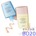 カバーマーク エッセンスファンデーション リキッド【BO20】/★★ ジャスミーカラー ベース メイク クリーム ファンデーション covermark 正規取扱店