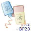 カバーマーク エッセンスファンデーション リキッド【BP20】/★★ ジャスミーカラー ベース メイク クリーム ファンデーション covermark 正規取扱店