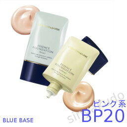 カバーマーク エッセンスファンデーション チューブタイプ 20g【BP20】/★★ ジャスミーカラー ベースメイク クリームファンデーション covermark 正規取扱店