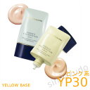 カバーマーク エッセンスファンデーション チューブタイプ 20g【YP30】/★★ ジャスミーカラー ベースメイク クリームファンデーション covermark 正規取扱店