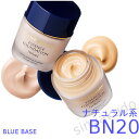 カバーマーク 【BN20 】ボトルタイプ エッセンスファンデーション 30g/★★ ジャスミー カラー クリーム ファンデーション 透明美肌 covermark 正規取扱店(4)