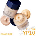 カバーマーク 【YP10 】ボトルタイプ エッセンスファンデーション 30g/★★ ジャスミー カラー クリーム ファンデーション 透明美肌 covermark 正規取扱店