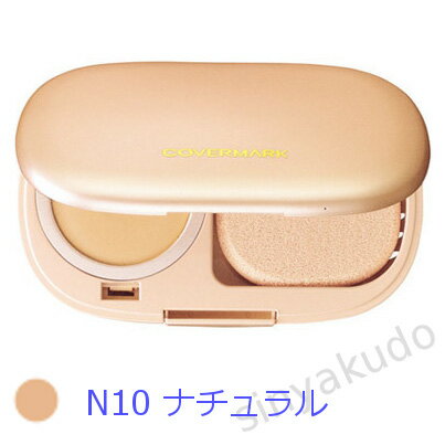 カバーマーク ソフト＜ES＞パクト（リフィル）【N10】/★★ ベースメイク ファンデーション 練り状 メイクアップ covermark 正規取扱店