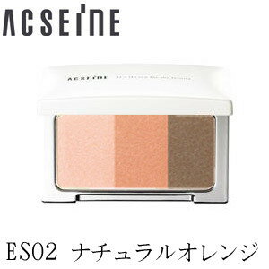 アクセーヌ フェイスカラー アイシャドウ【カラー：ES02 ナチュラルオレンジ】/ ★★ 低刺激 ACSEINE 正規取扱店