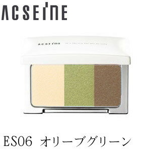 アクセーヌ フェイスカラー アイシャドウ【カラー：ES06 オリーブグリーン】/ ★★ 低刺激 ACSEINE 正規取扱店