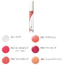 【アクセーヌ】リップグロス【カラー:OR1 アプリコット】★プレゼント対象【コンビニ受取対応商品】