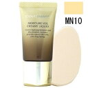 カバーマーク化粧品 モイスチュアヴェール クリーミィ リキッド【MN10】/★★ ベースメイク リキッド ファンデーション モイスチャー ベール covermark 正規取扱店