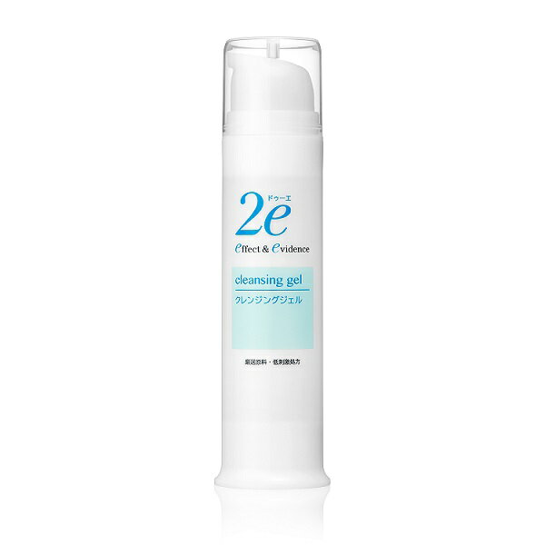 2e（ドゥーエ）クレンジングジェル 95g
